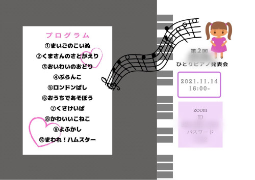 10871BF1-FF61-4C69-8540-75CA995DA83B.jpeg