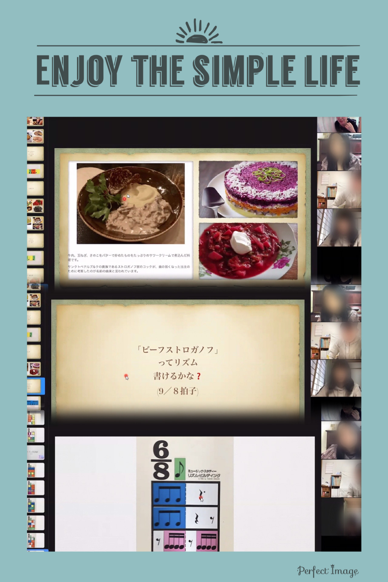 冬休みグループレッスン💻大きい子グループ
