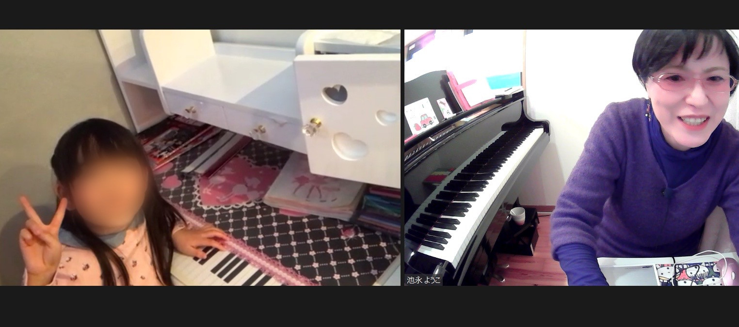 はじめてのオンラインレッスン💻