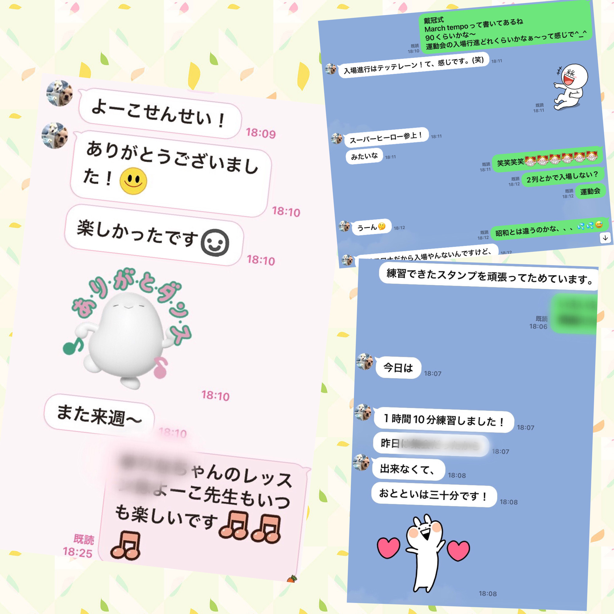以心伝心♡