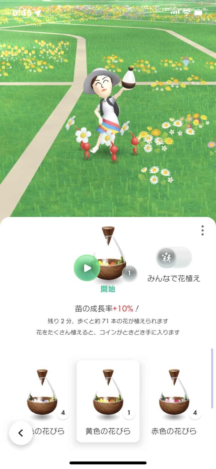 先生と生徒ちゃんは、、、