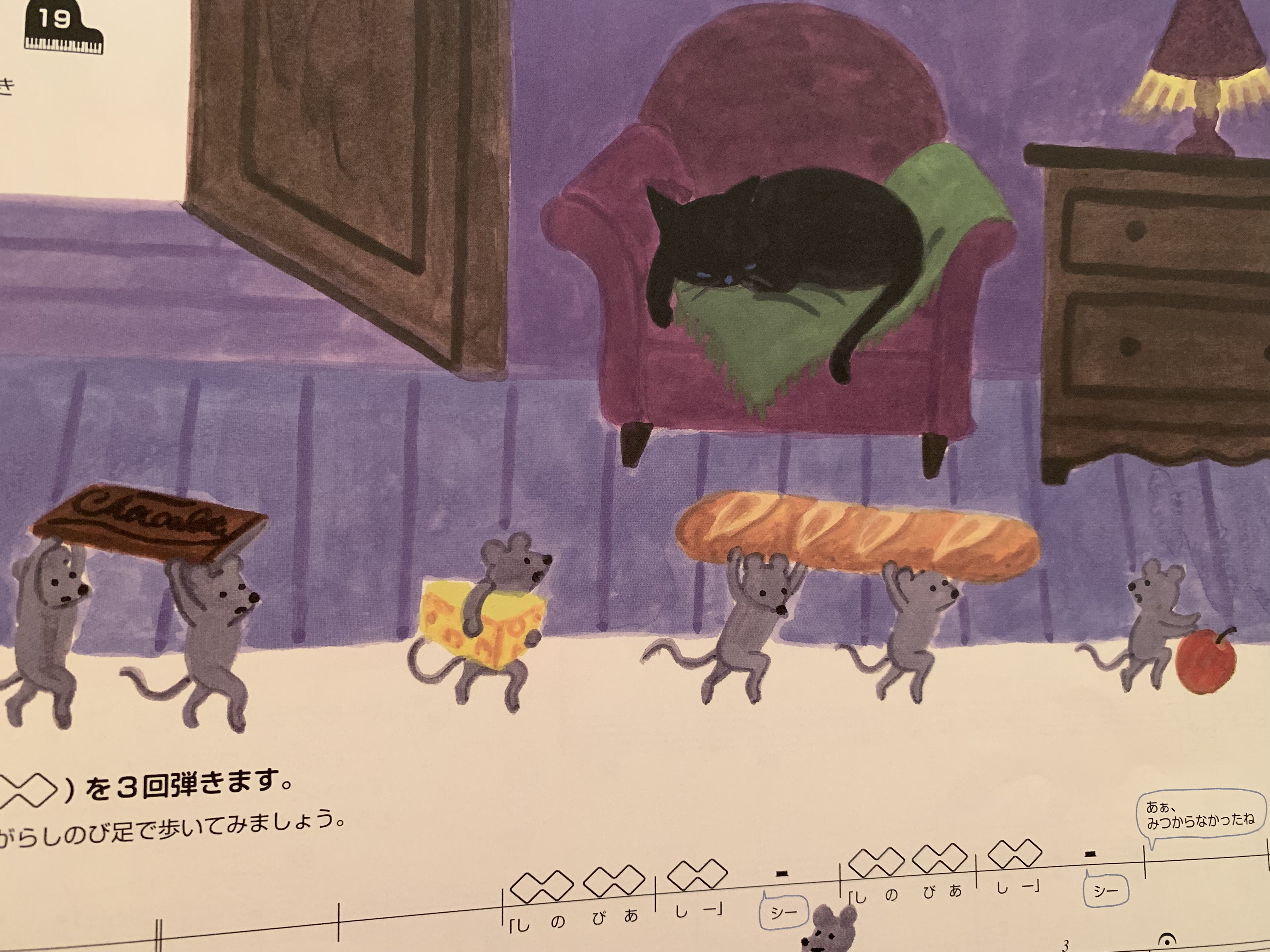 子供たちの想像力✨発想力✨✨Part②