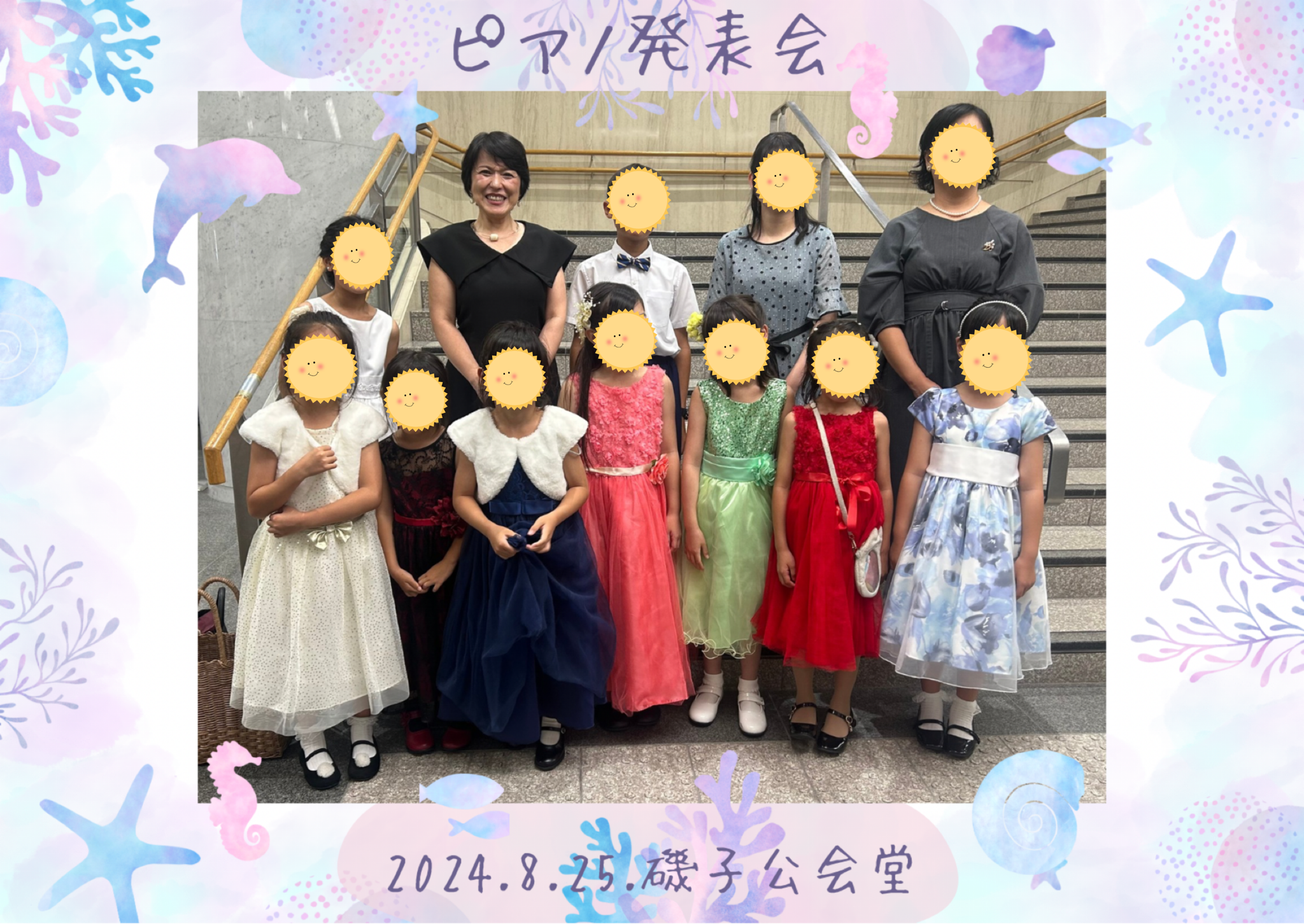 発表会お疲れ様でした🎶
