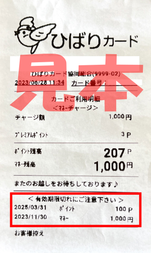画像3.png