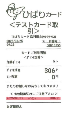 20250325094451949_0001.jpg