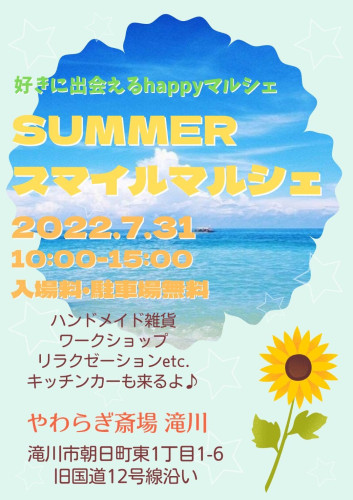 S__55672997.jpg