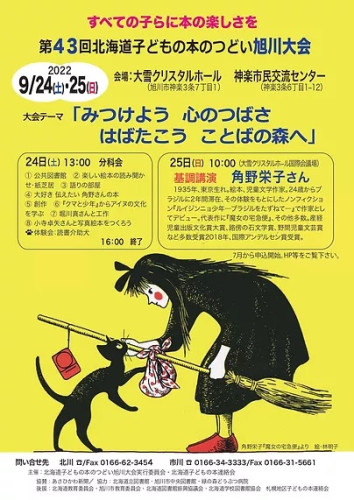 チラシ表面 _page-0001.jpg
