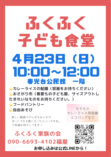 488E27D9-AD22-4069-988E-067B7B3521A3.png