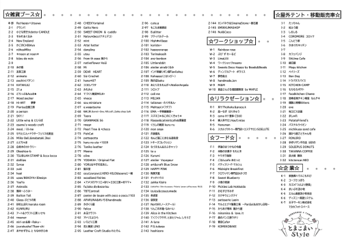2025spring0412_01-2048x1446.png