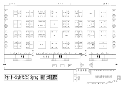 2025spring0412_02-2048x1445.png