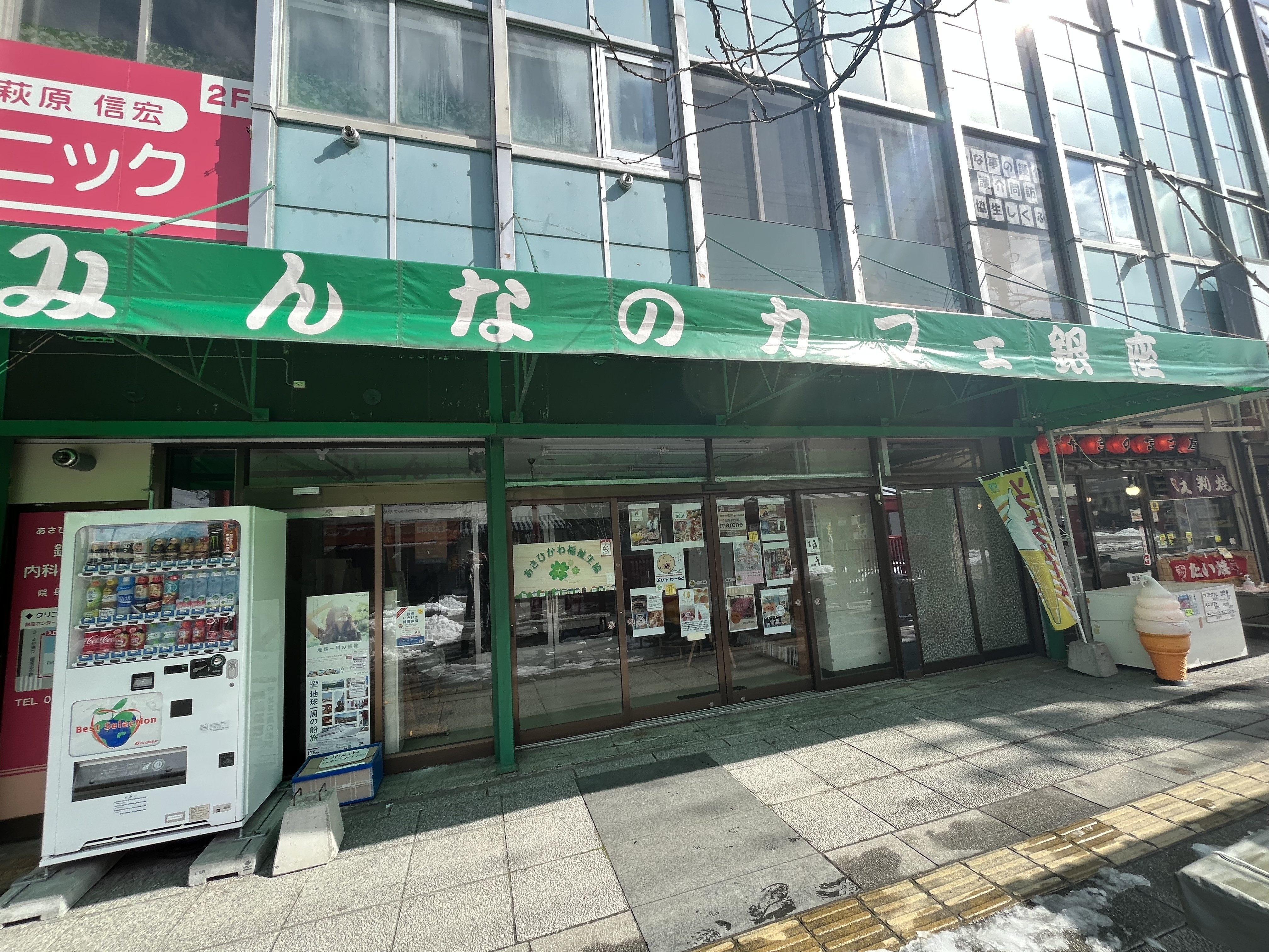 みんなのカフェ銀座