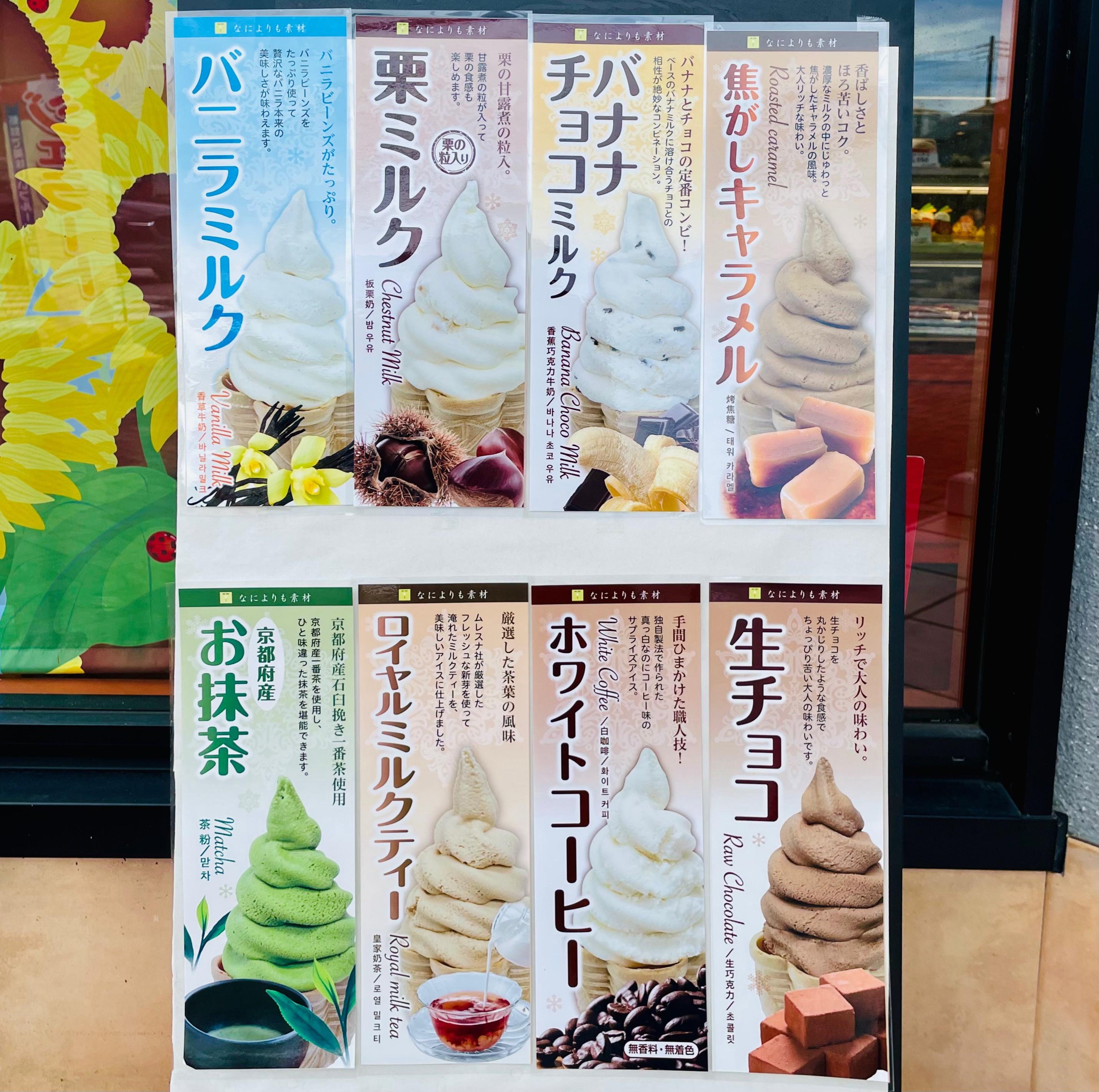 パティスリー プティ ボヌール メニュー
