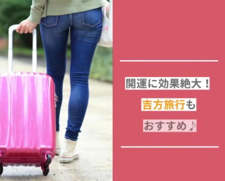 ３連休に行くべき吉方旅行お薦めパワースポット　お水取り