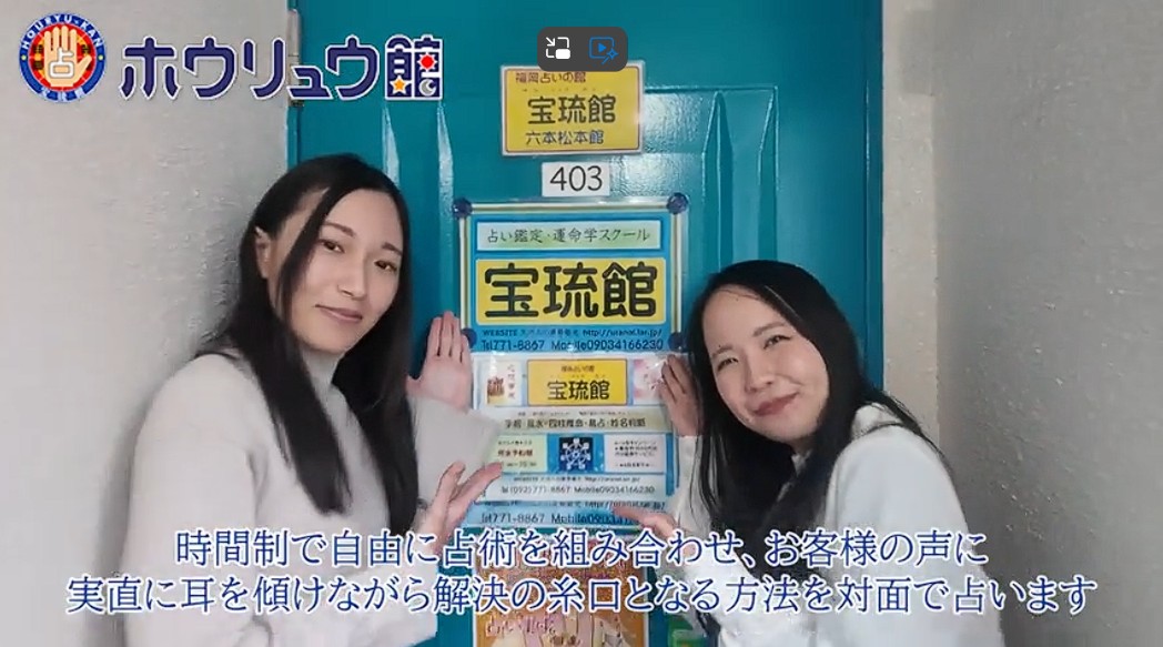 五月病対策は運気のリズムを知ること　空亡（天中殺）