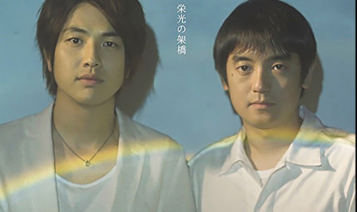運勢と重なる人生のヒント、ゆずLIVEで悟る開運メッセージ