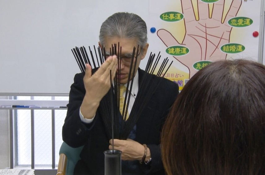 予兆をいち早く察知して対処できる易占の魅力　開運鑑定