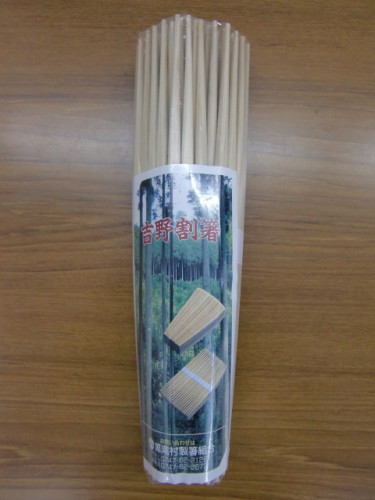 CIMG9748.JPG