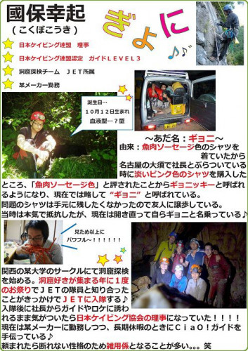 ぎょに_page-0001 (1)_compressed.jpg