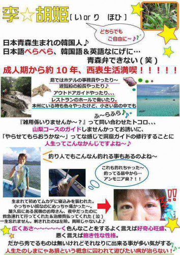 りーさん.jpg