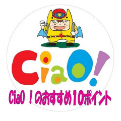 ちゃお１_pages-to-jpg-0001.jpg