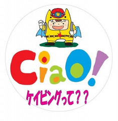 ちゃお３_pages-to-jpg-0001.jpg