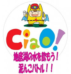 ちゃお４_pages-to-jpg-0001.jpg