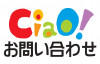 お問い合わせ_page-0001.jpg