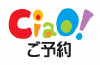 ご予約_page-0001.jpg
