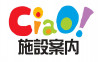 施設案内_page-0001.jpg