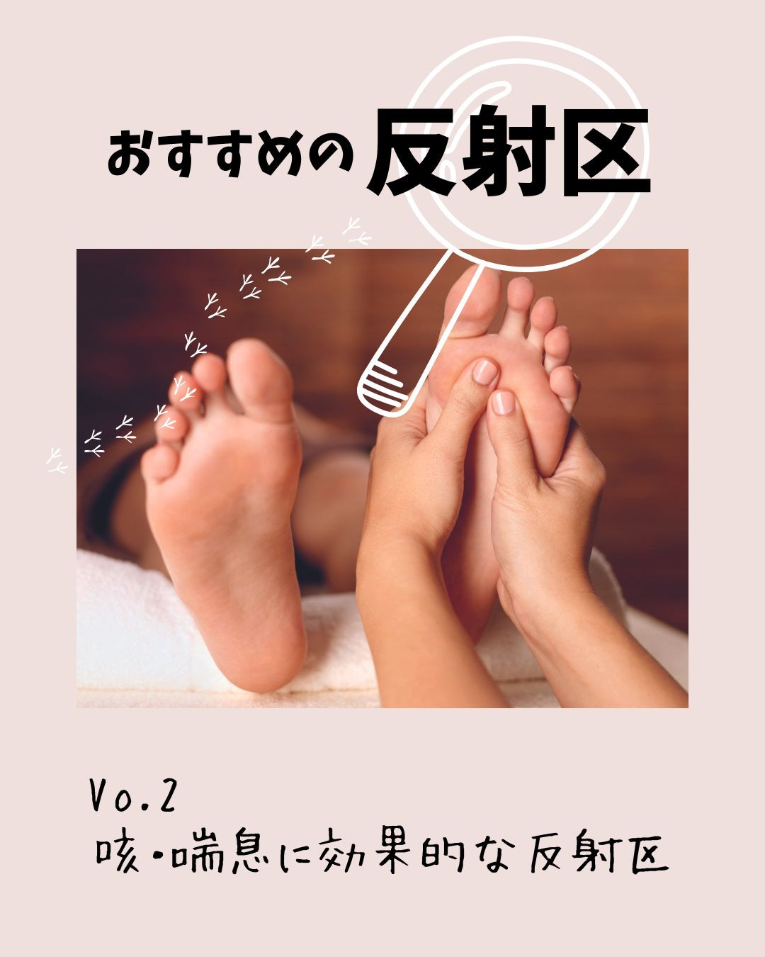 ブログ - 若石サロン NAKADA