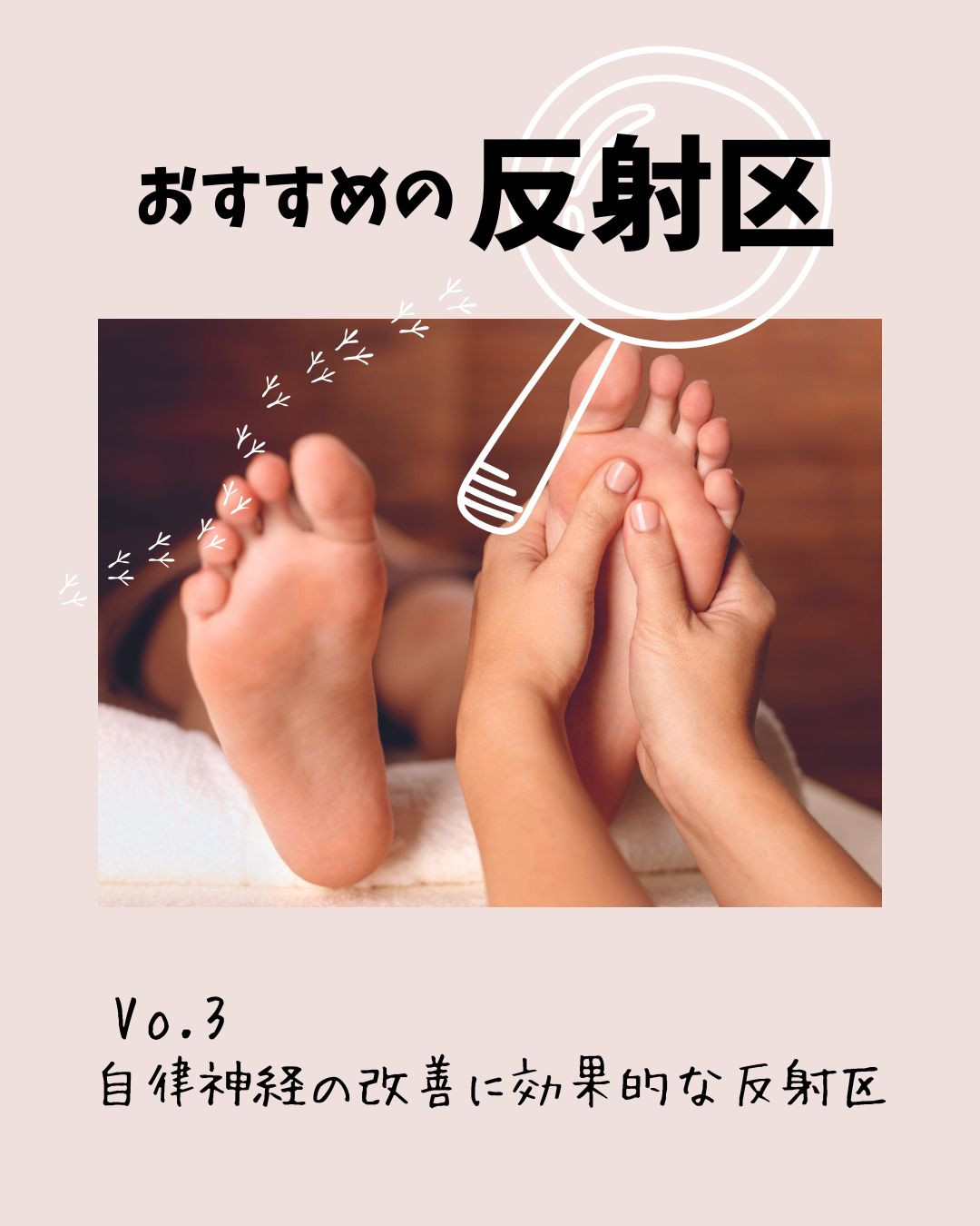 ブログ - 若石サロン NAKADA