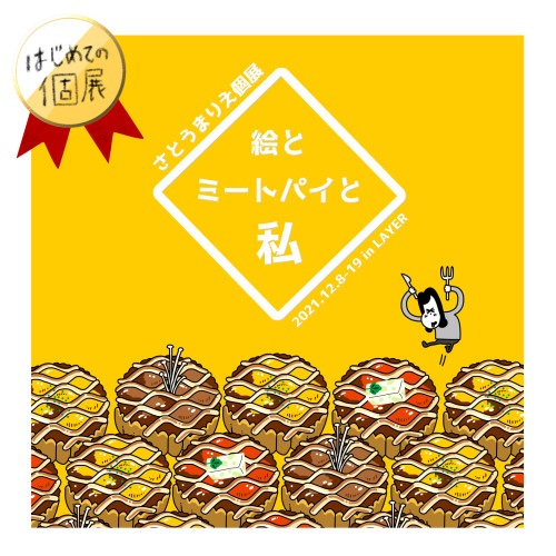 A0D4F4A3-D17D-4F00-A6D4-834871EA0579.png