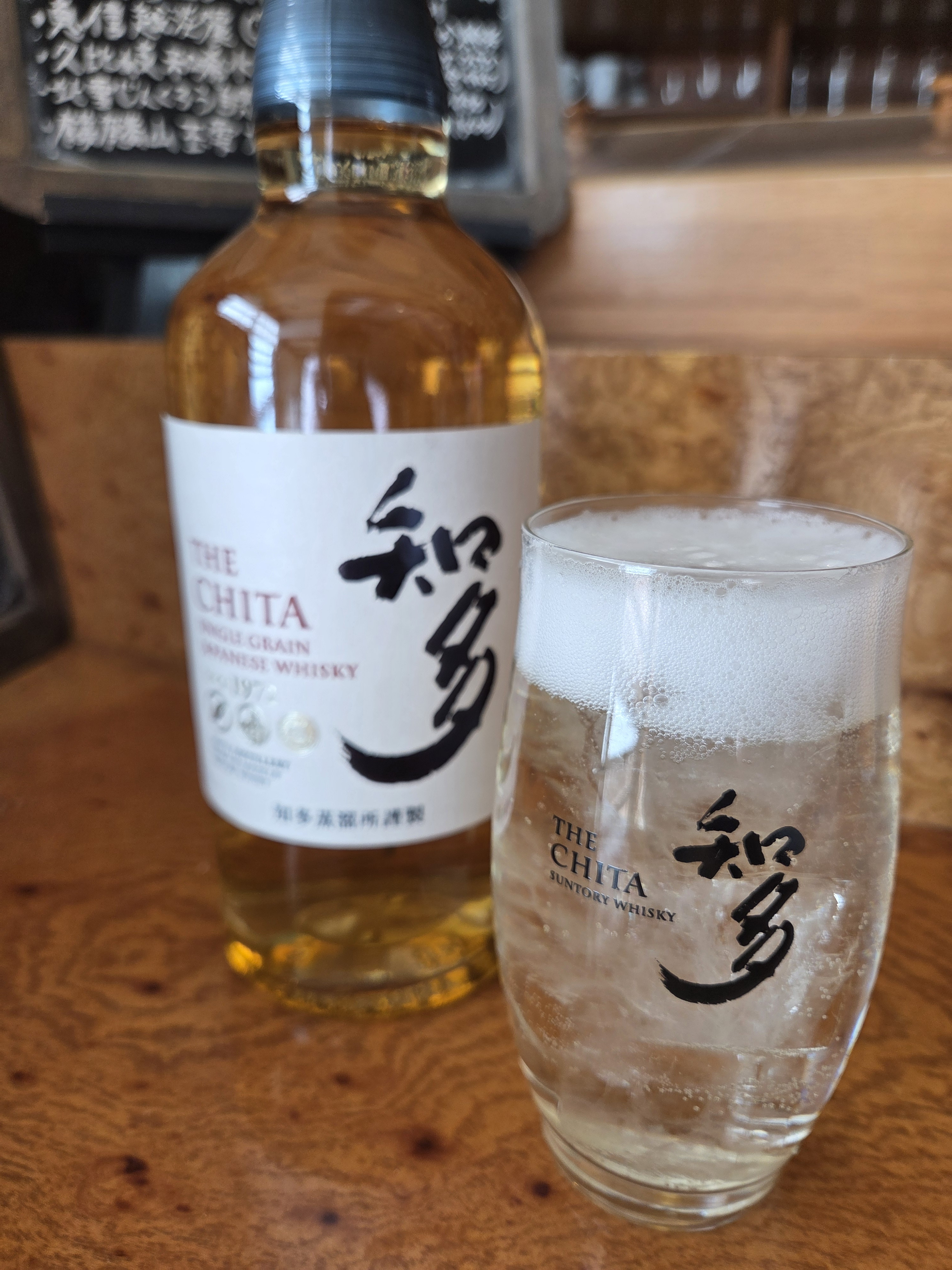 知多ハイボール