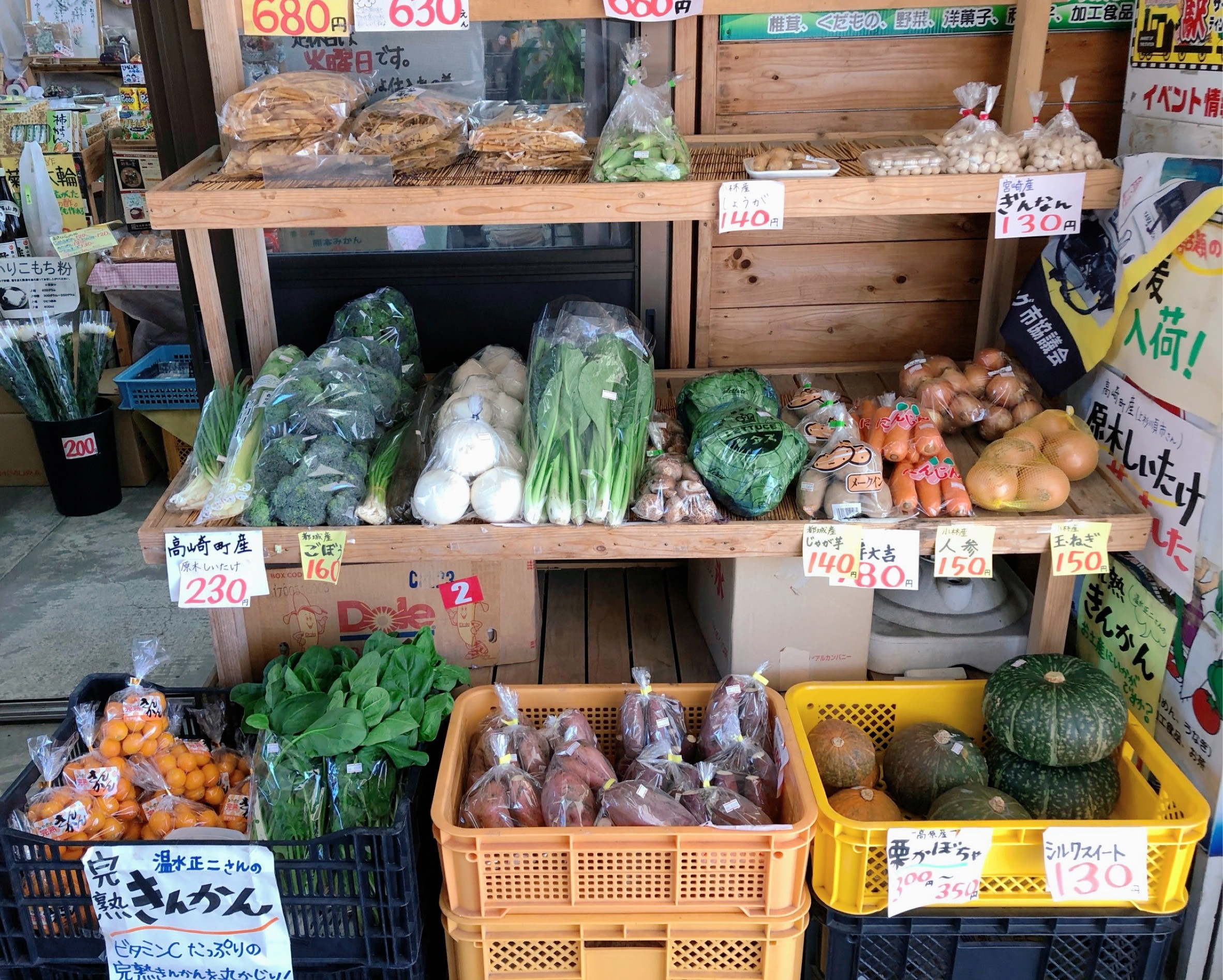 野　菜