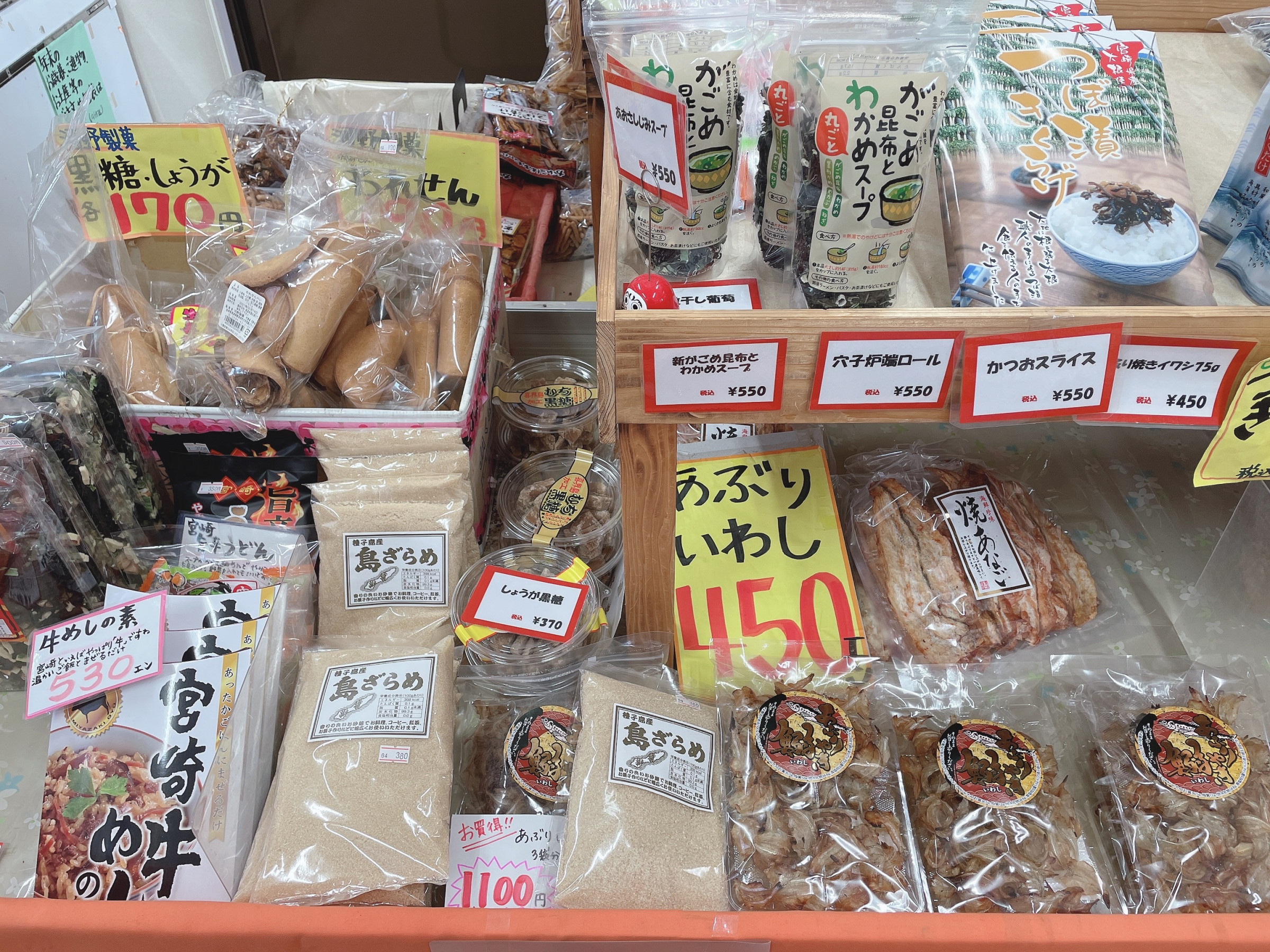 商　品