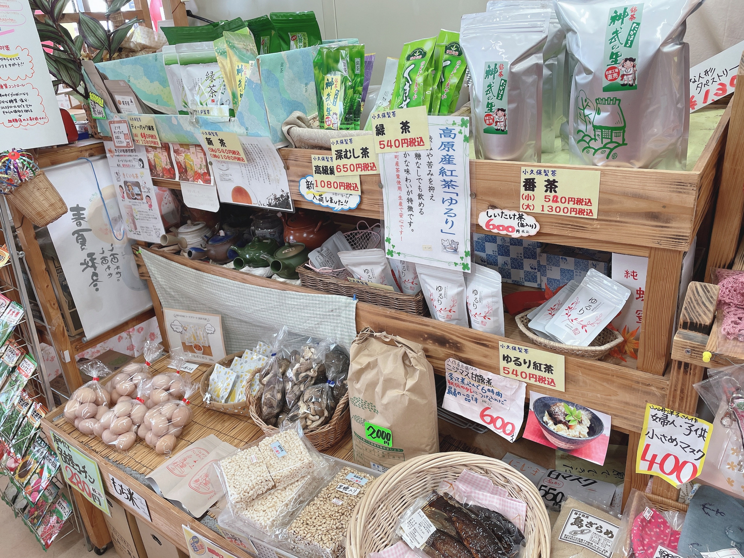 商　品