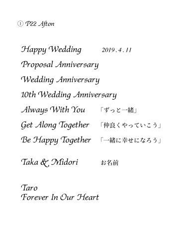 刻印用データ英文_アートボード 1.png