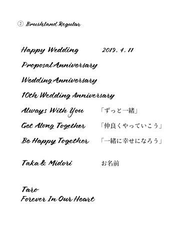 刻印用データ英文_アートボード 1 のコピー.png