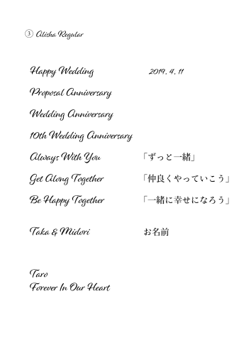 刻印用データ英文_アートボード 1 のコピー 2.png