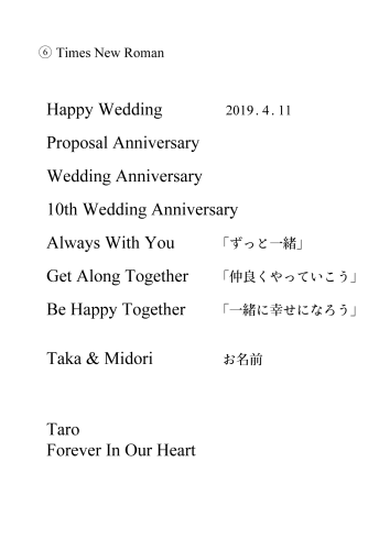 刻印用データ英文_アートボード 1 のコピー 11.png