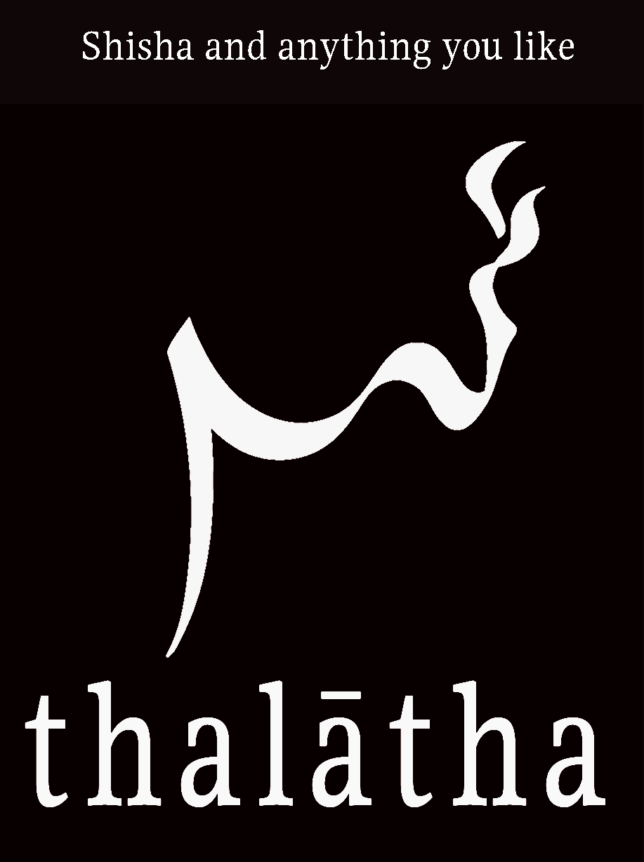 北浜シーシャ thalātha(サラーサ)