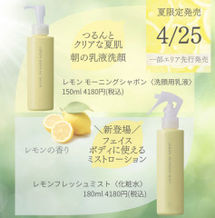 🐣4月のお知らせ🐣