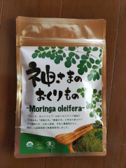 モリンガ（神さまのおくりもの）