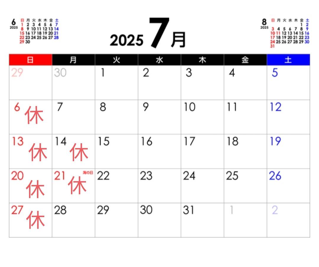 *☆7月定休日☆*