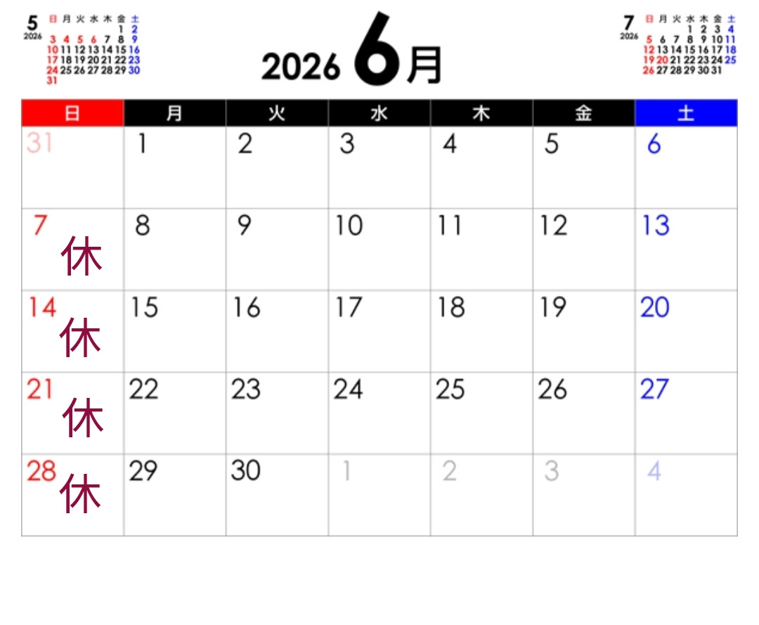 *＊6月定休日＊*