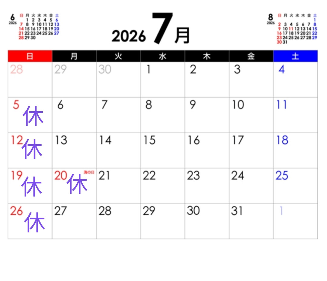 *☆7月定休日☆*