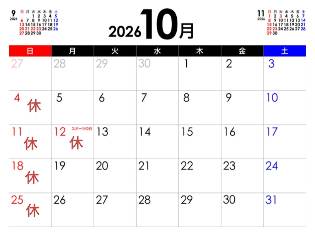 *☆10月定休日☆*