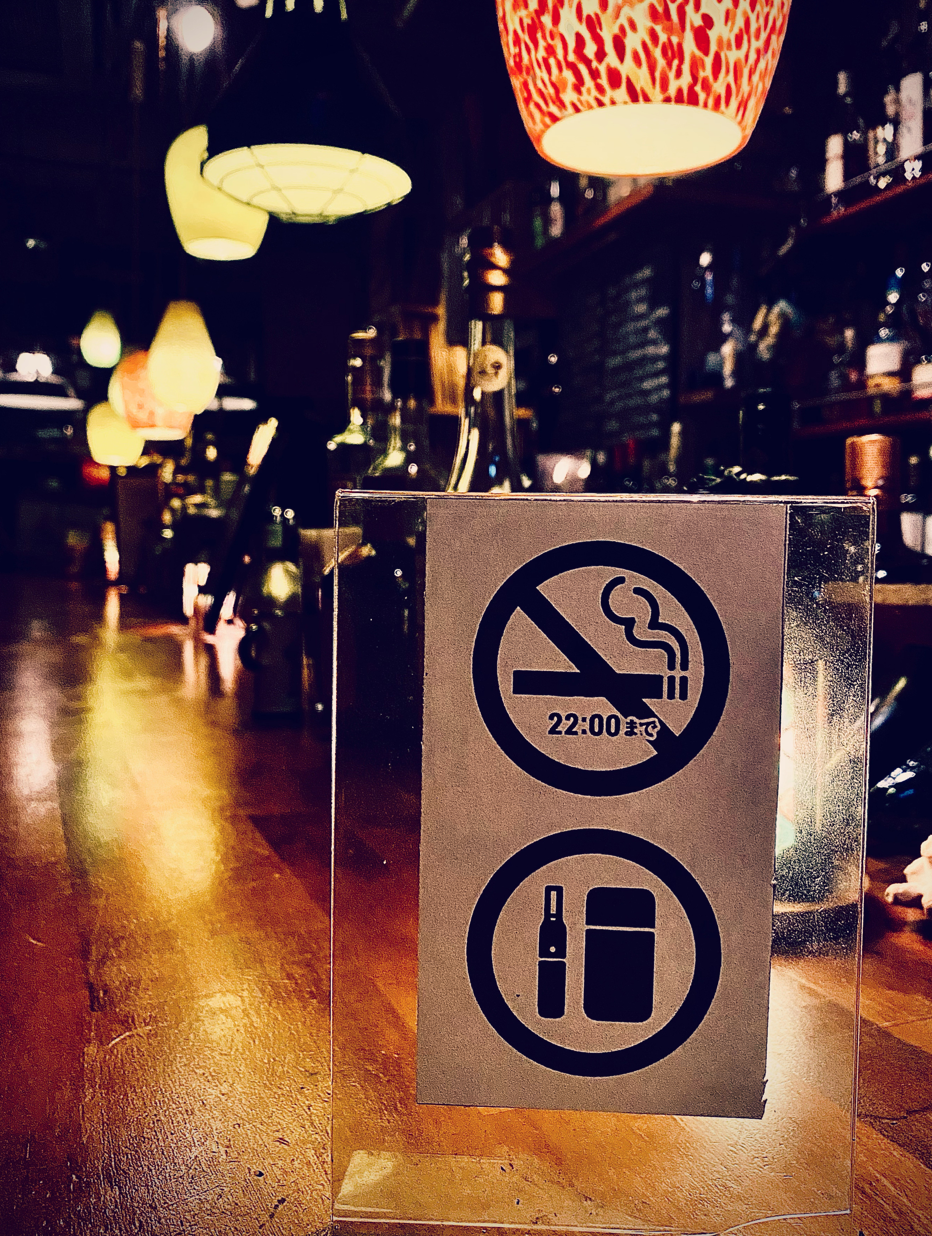 紙巻きタバコのご利用についてのお知らせ