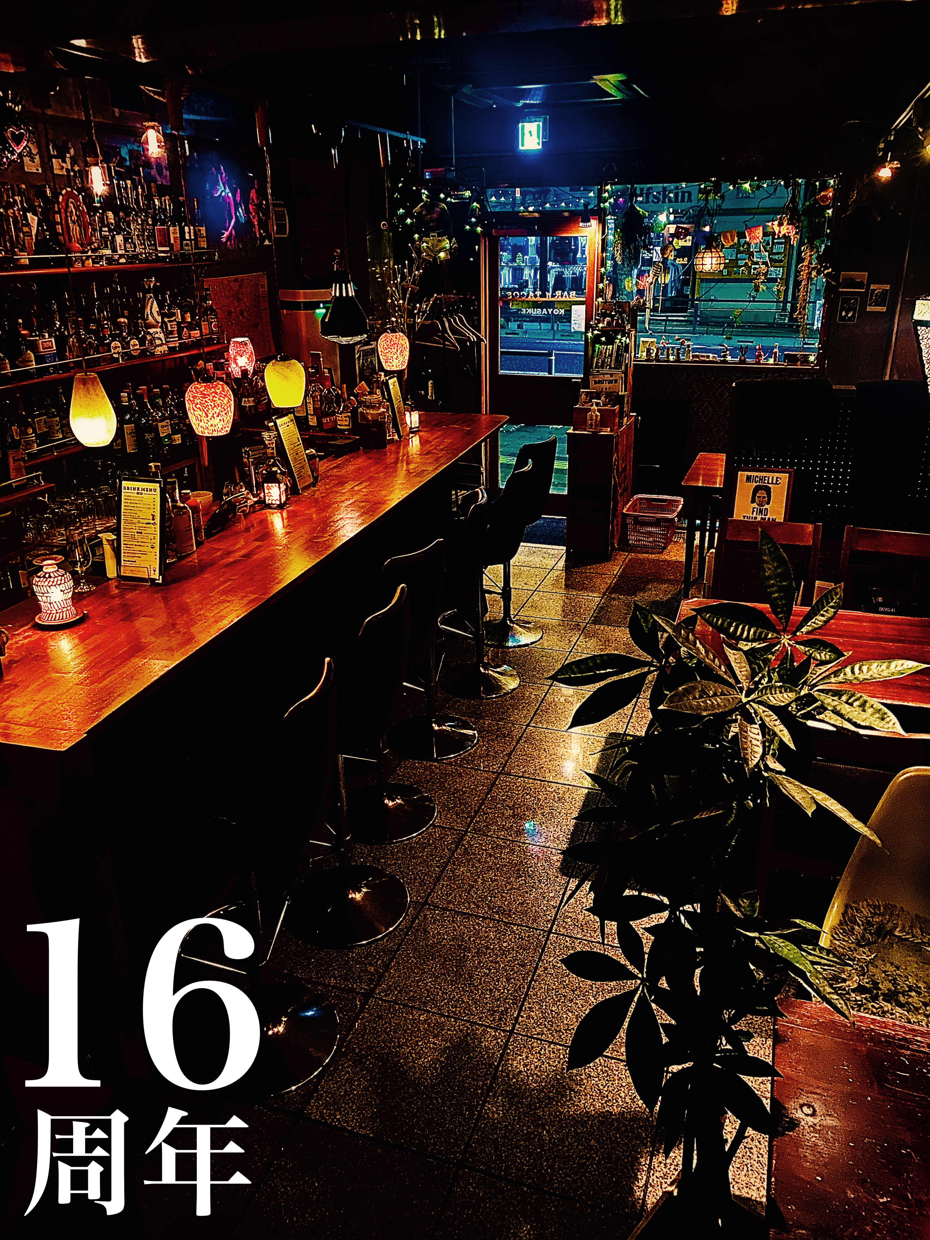 16周年