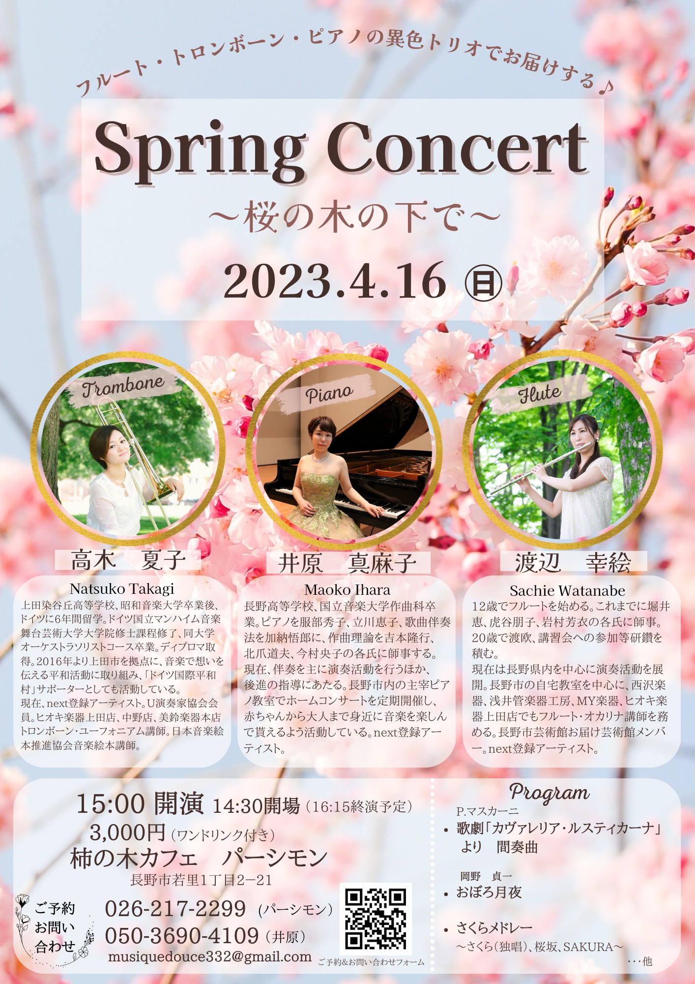 spring concert.jpg